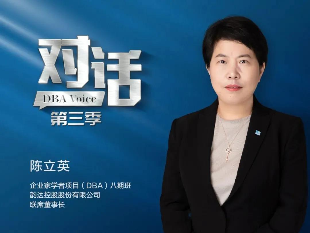 白手起家，从红海中实现“逆袭”，她是如何做到的？