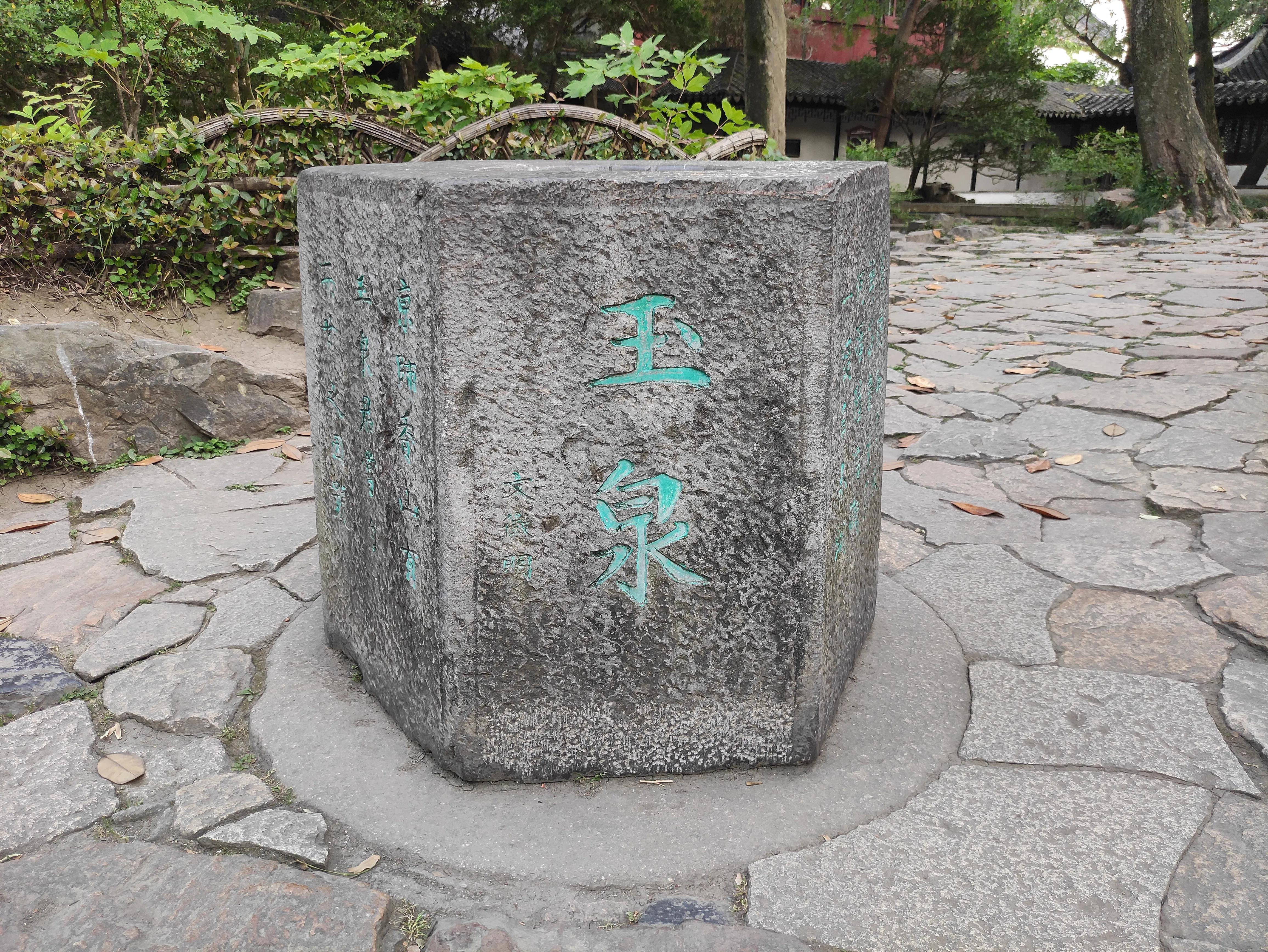 苏州园林拙政园详细简介,苏州园林拙政园别墅