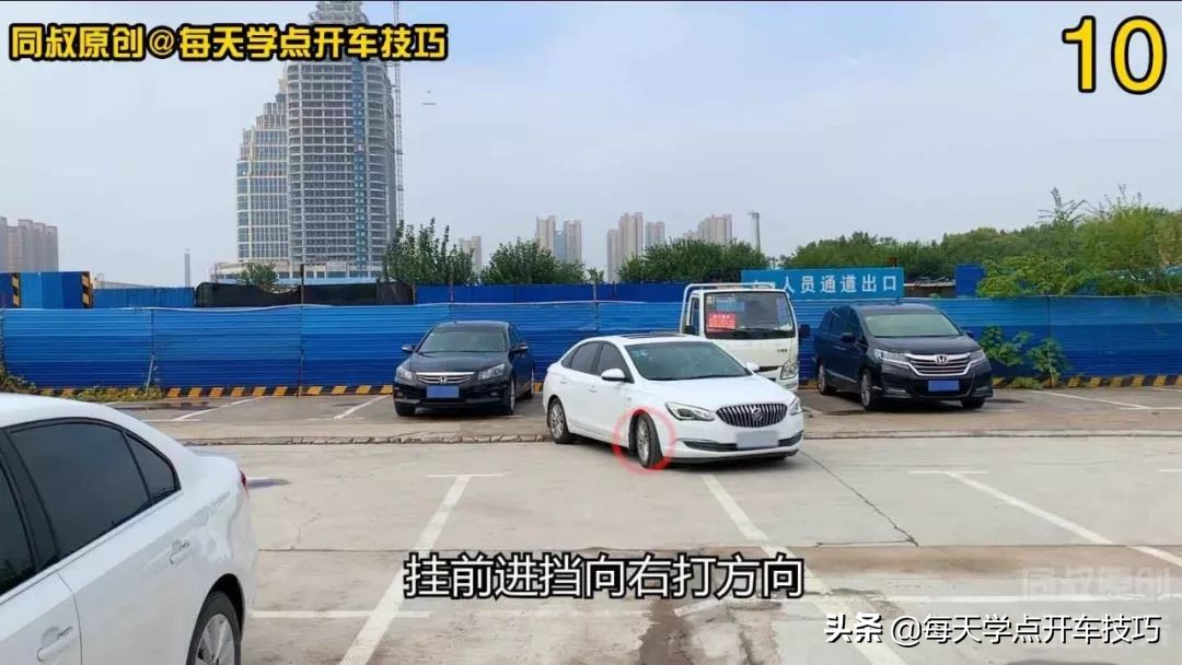 倒库不修方向怎么直接进库,倒库进不去的技巧