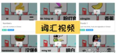 鍦ㄧ嚎涓枃鏁欏缃戠珯,鍏嶈垂鏁欏涓枃缃戠珯