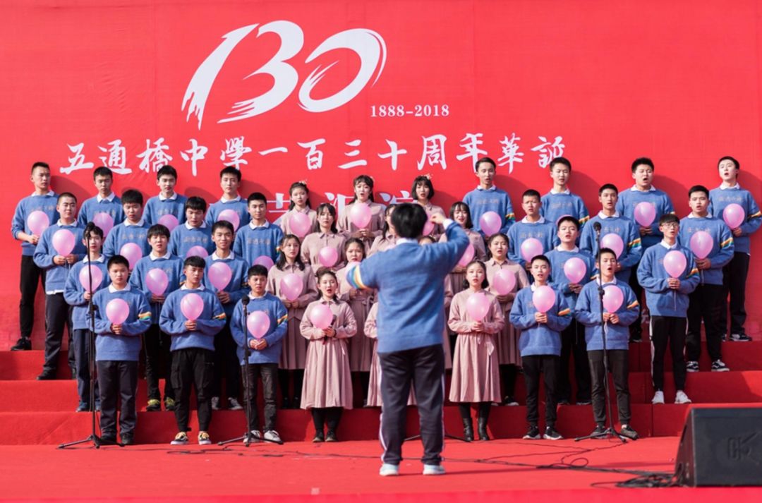 五通桥中学现状,五通桥中学回忆