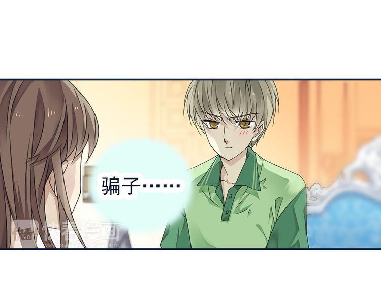 蓝翅72话,蓝翅第十季