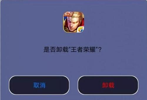 王者荣耀玩家数据公布,退游大军中有4成以上老玩家,原因很简单