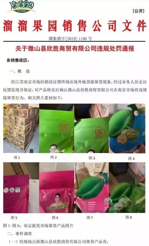 杨幂代言溜溜梅广告视频,杨幂溜溜梅代言合同签了几年