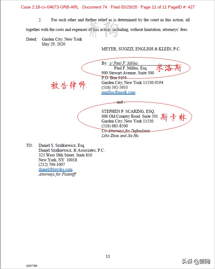 胡洁谈周立波案件,周立波鄢军案最新进展