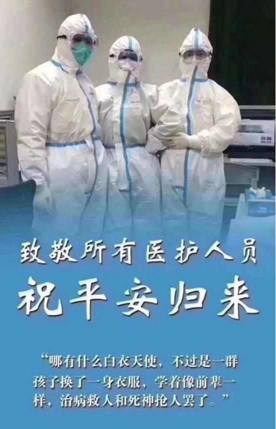 著名演员魏一撰文：从韩红基金会被举报看道德绑架之下的慈善