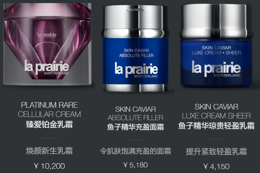 你以为Lamer很贵?其实,它才是最贵的面霜之王中王!