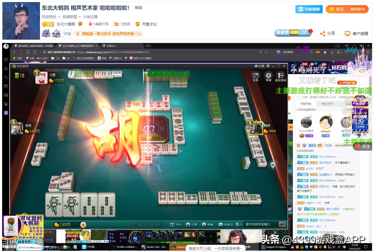 骚猪pdd在哪个直播平台,骚猪pdd直播视频