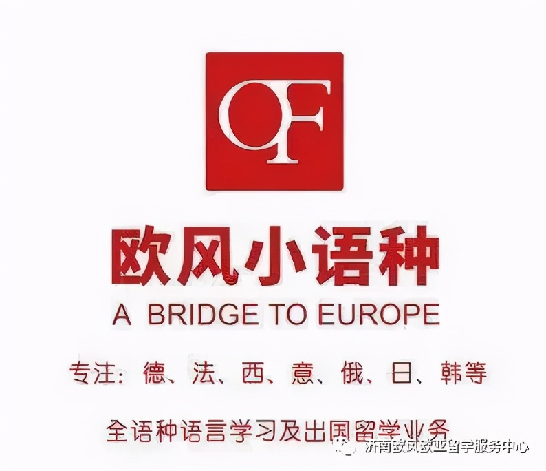 含金量高的德语考试需要准备什么,国内六种德语考试介绍