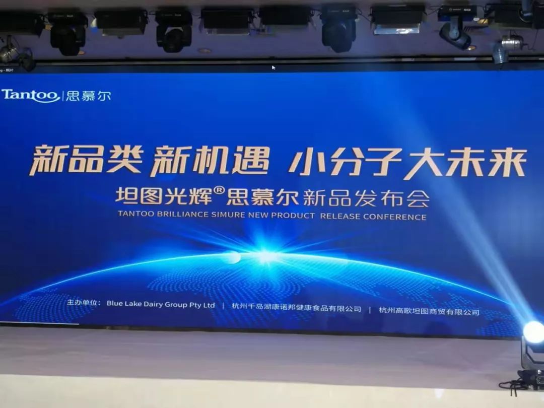 坦图思慕尔奶粉新国标是什么样的,思慕尔坦图奶粉评测