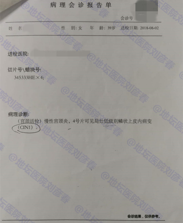 hpv39阳性会引起皮肤瘙痒和过敏吗,hpv病毒病例