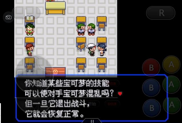 究极绿宝石3一周目完整图文攻略,口袋妖怪究极绿宝石4b二周目攻略