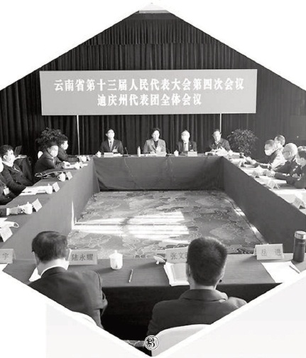 看地方是什么意思,看地方古语