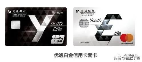 交通银行202308信用卡推卡活动,招商银行卡哥荐卡系列