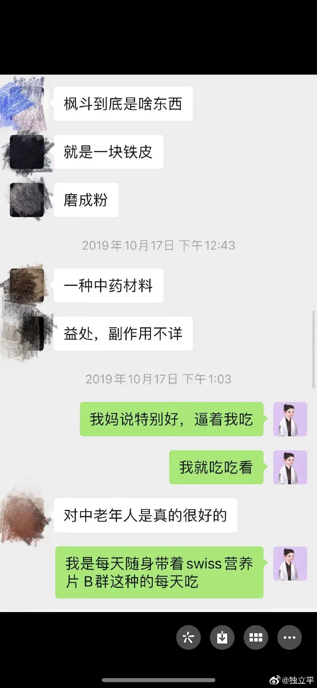 霍尊事件最新消息报道,霍尊事件真的很严重吗
