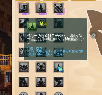 梦幻西游新资料片魔大唐测试,梦幻西游新资料片经脉