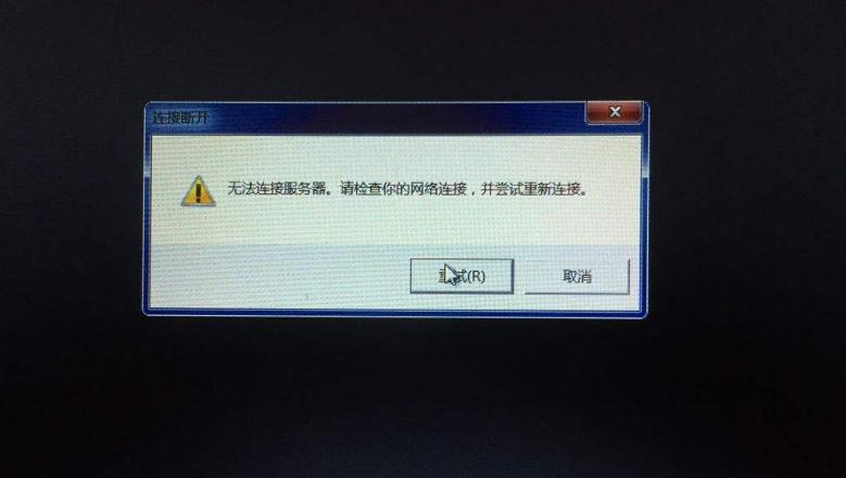 lol客户端崩溃要多久才能修复,lol游戏崩溃重连不上怎么办
