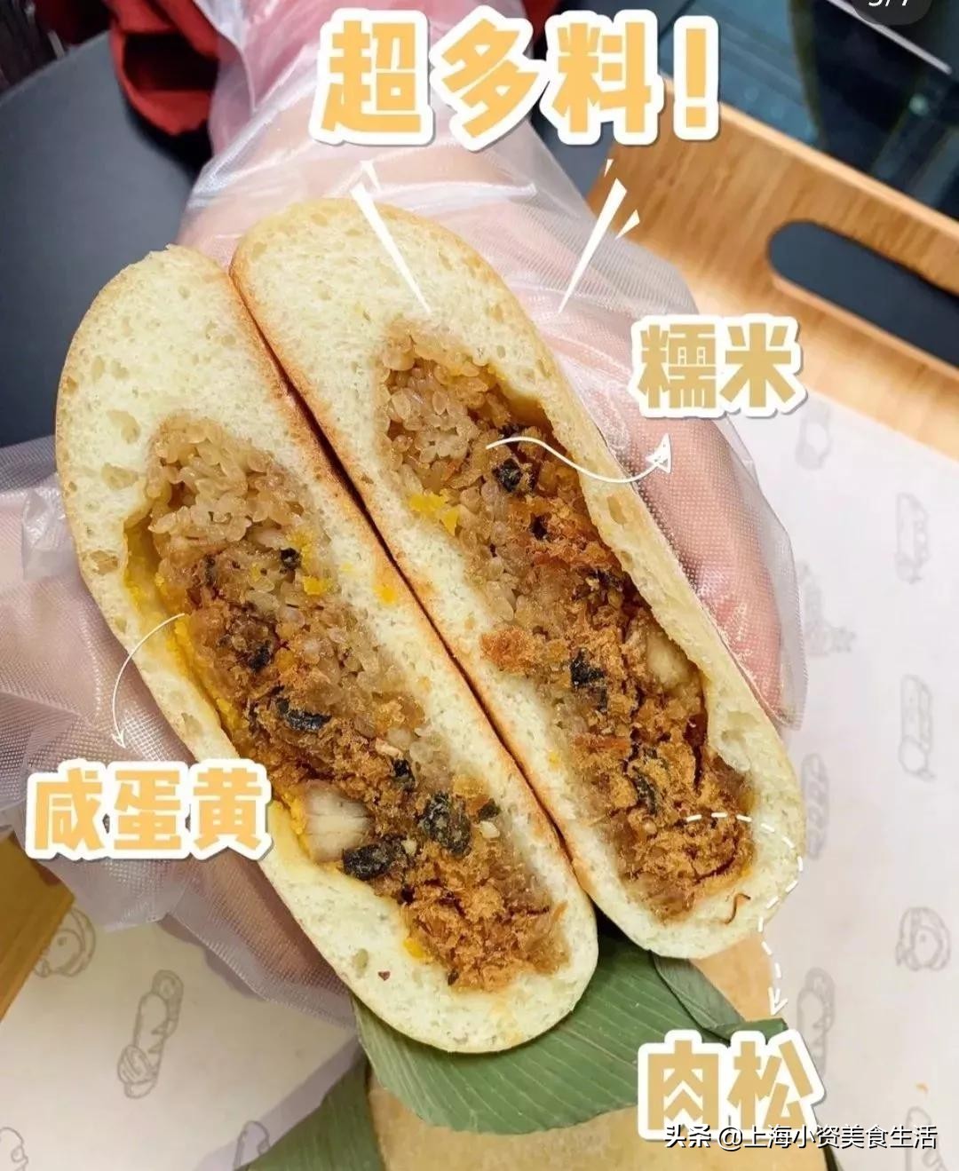 2020年星黛露迪士尼,迪士尼冰淇淋星黛露