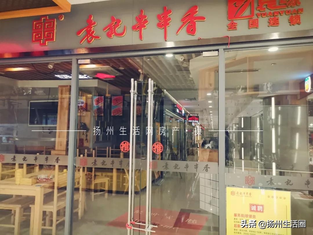 紧靠文昌阁却风光不再？！这两家陪扬州人长大的老牌商场，如今…