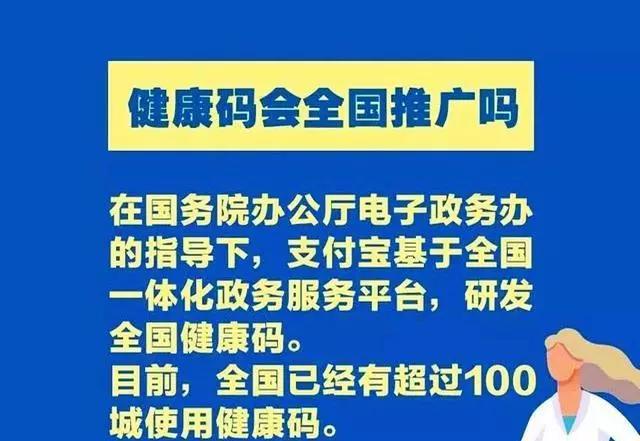 湖北绿码为何浙江还是红码,湖北绿码怎么弄