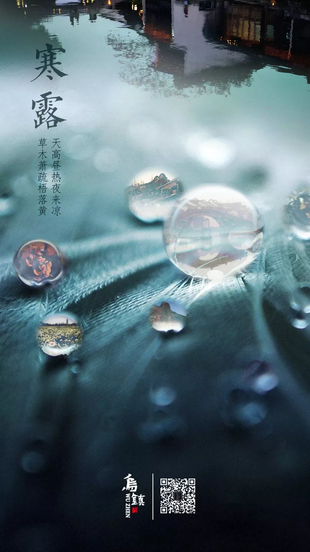 乌镇冬天好看吗,乌镇夏天怎么样