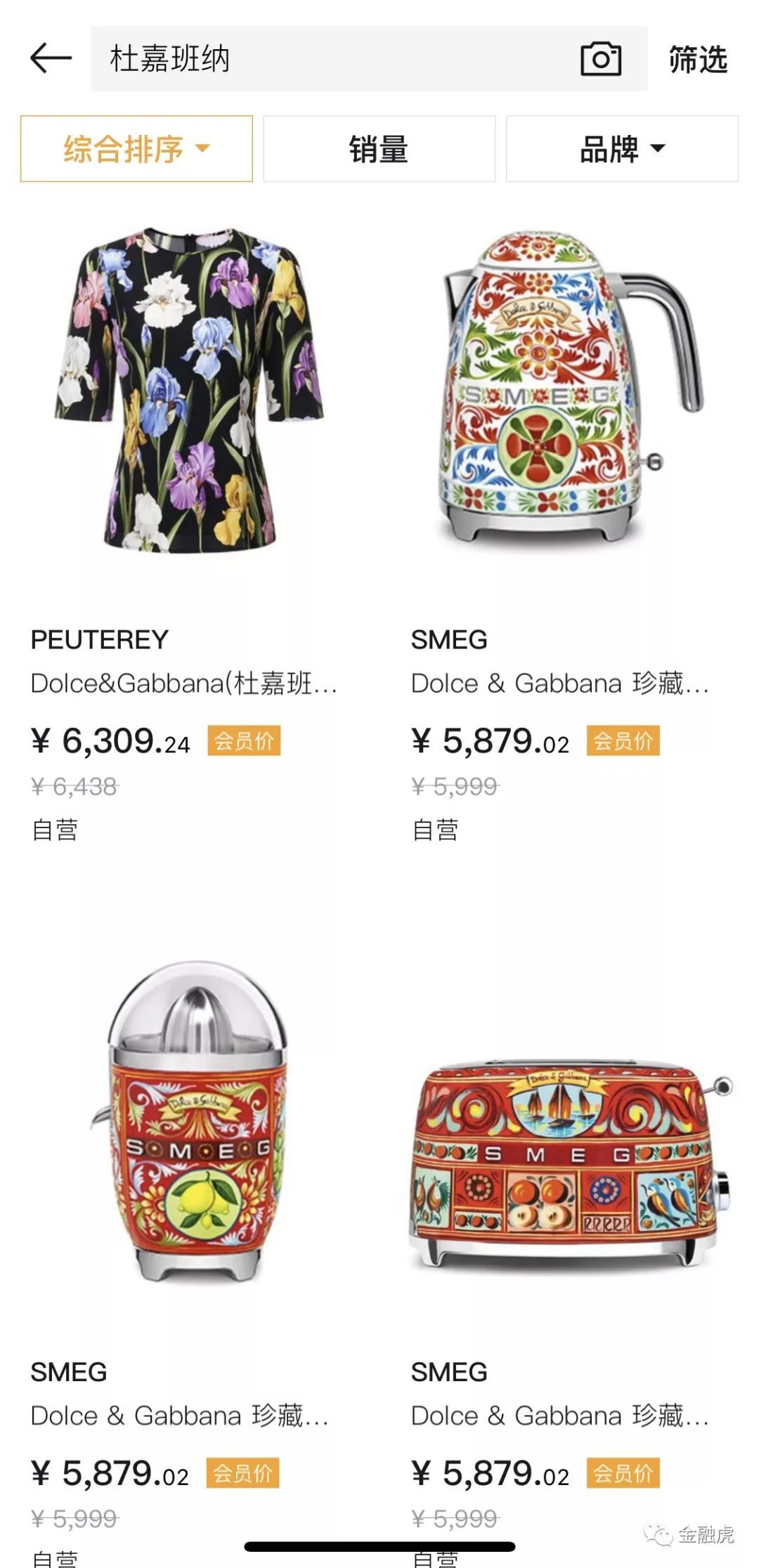 dg辱华事件是正品吗,dg品牌辱华事件看法