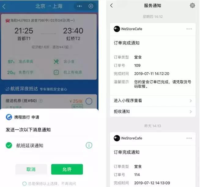 微信小程序怎么升级更新,三副牌的升级小程序