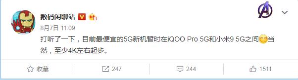 iqoopro搭载hifi芯片,iqoopro性能旗舰全速进化