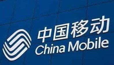 中国移动大幅调整套餐价格，直接取消免费宽带，4G用户苦不堪言