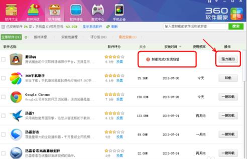 登录qq显示错误怎么解决,登录qq显示00001什么意思