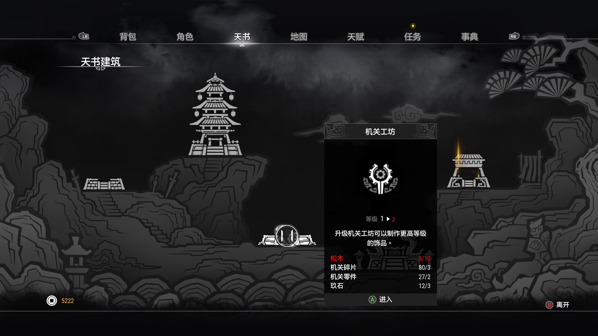 轩辕剑7哪一年出的,轩辕剑7哪个系列好