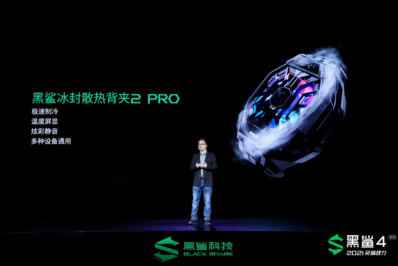 黑鲨4pro肩键设置,黑鲨4玩和平精英肩键设置