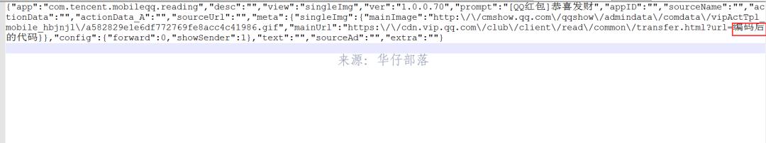 qq红包引流话术,qq红包引流代码免费