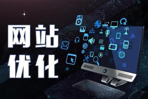 长沙网站优化步骤,郴州网站优化方案流程培训