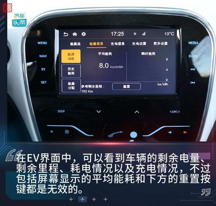 江淮iev6255公里续航电池,江淮iev7磷酸铁锂电池