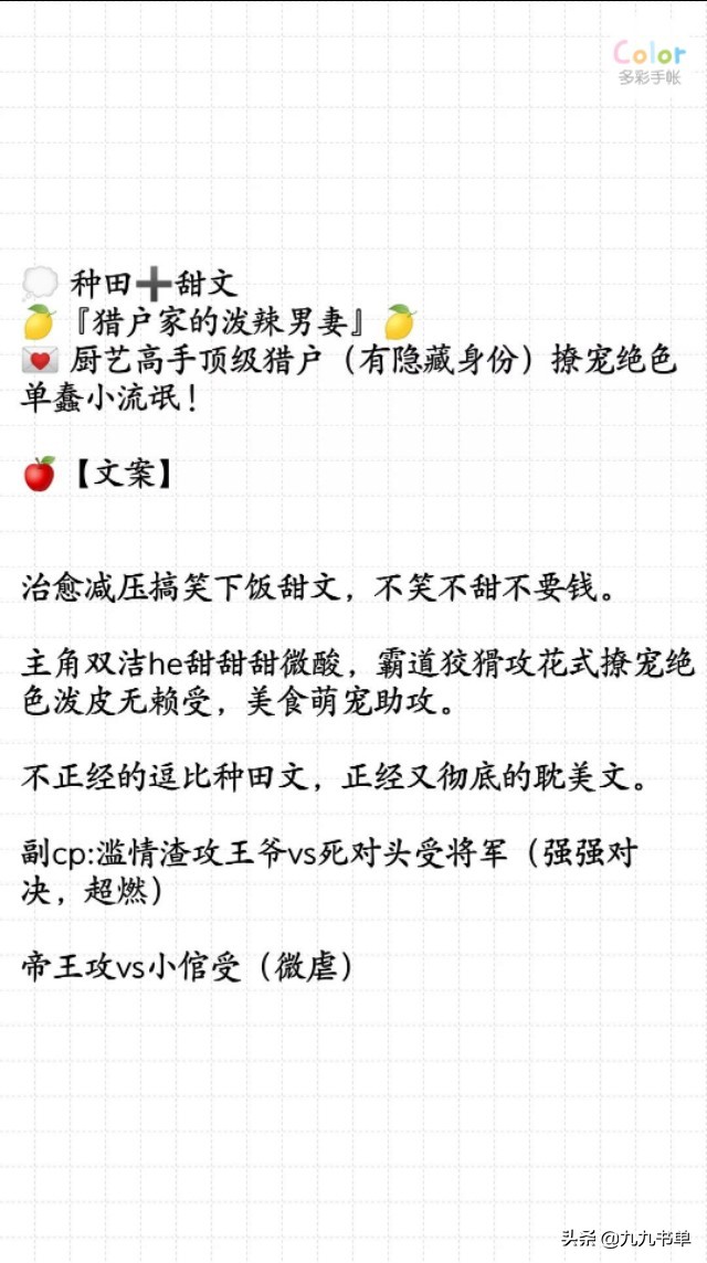 纯爱高冷男神恋爱指南,纯爱禁欲高冷男主追妻火葬场