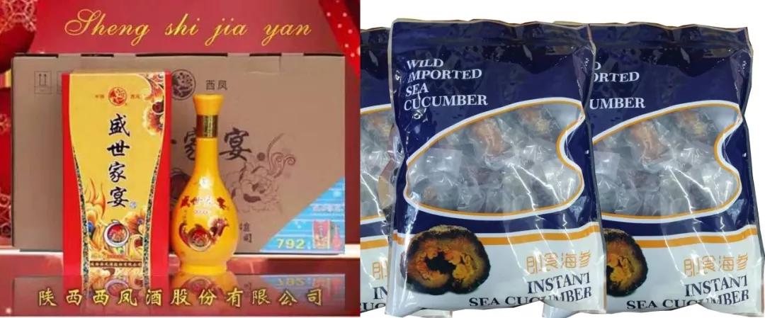 天津人注意！人民币尾号带9，能换海参、西凤酒！赶紧回家找找