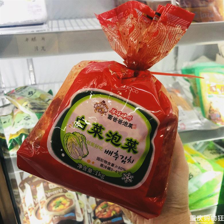 重庆进口零食超市,重庆最高端进口超市