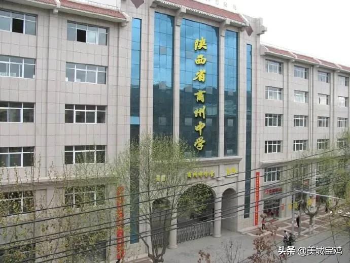 陕西师大锦园初中口碑,陕西初中上哪个技校好