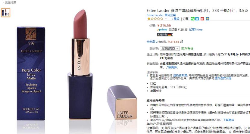 肖战nars口红色号,秋冬大牌口红推荐mac925