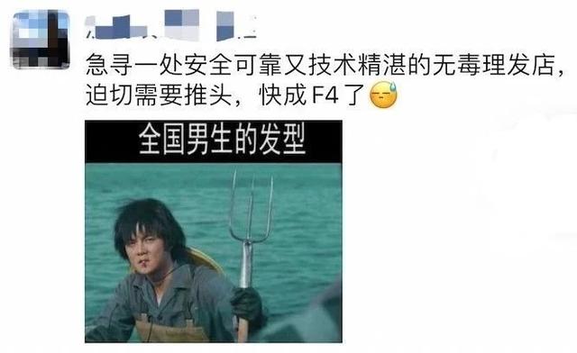 在家闭关的第N+1天!此时此刻,大家都很想念一个人……