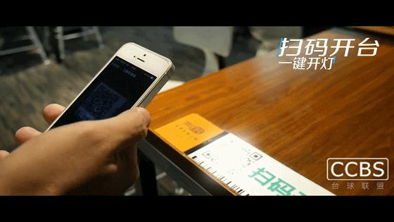 分汇科技发力“智能化无接触服务”,助力台球行业转危为机