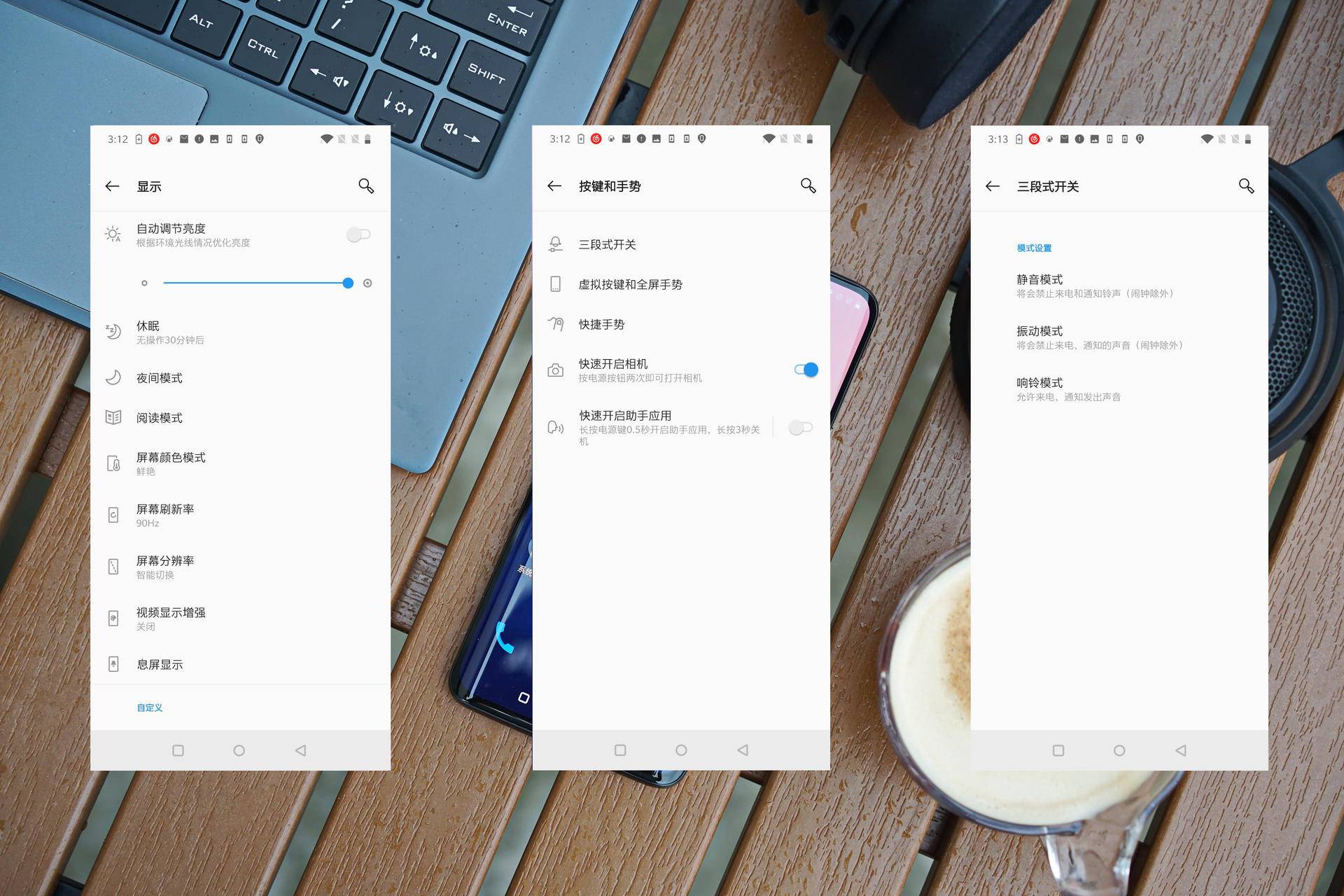 一加7pro充电多少w,一加7prowifi6