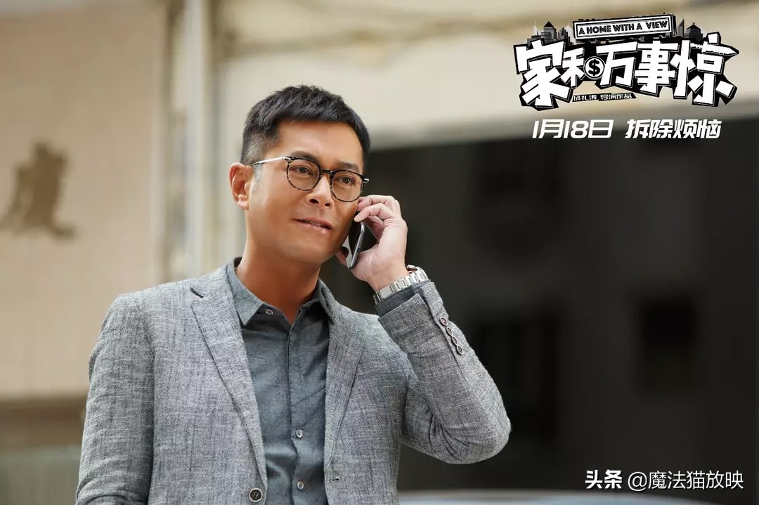 盘点！2019年度1月上映的最佳华语片