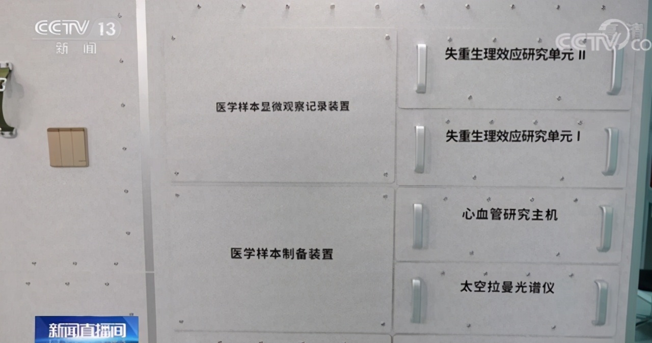 外国人航天员学习中文,活久见印尼