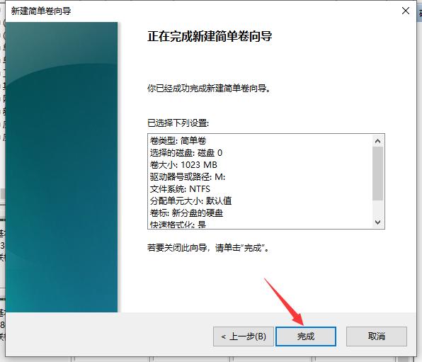 台式电脑硬盘怎么合盘教程,怎么给移动硬盘合盘