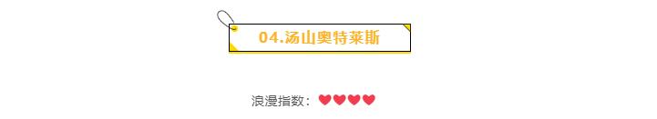 南京绝美的地方,南京有哪些浪漫唯美的地方