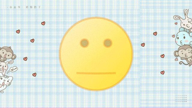 形状怎么用才能让ppt高大上,一个ppt中不可忽视的神奇形状