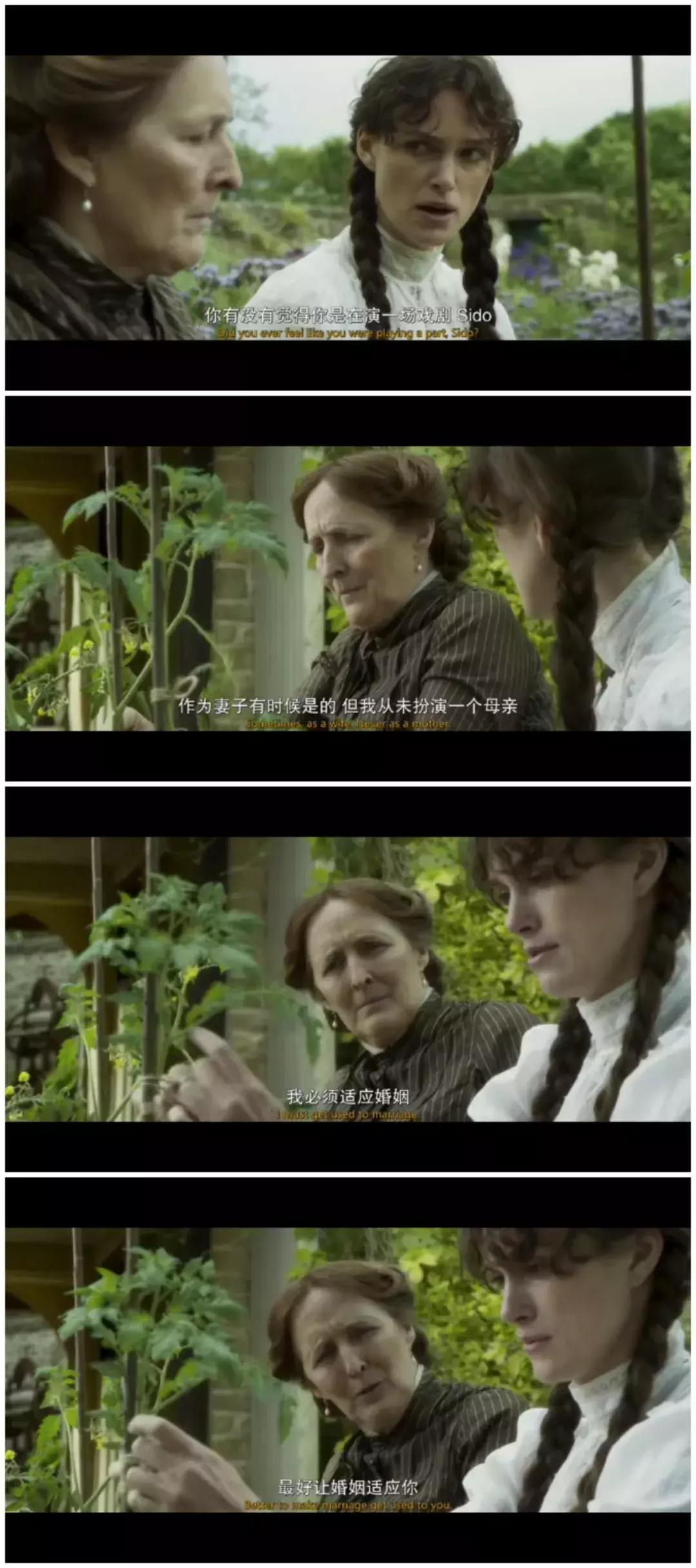 《柯莱特》愿你在这世上，所有身份都是心甘情愿，并无角色扮演