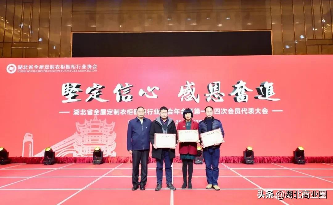 全屋定制协会,全屋定制橱柜衣柜行业